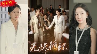 無燼循環：重生之路