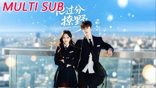 He's Too Wildly Charming