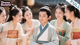 鮮衣怒馬少年郎