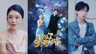 我逛了外星人超市