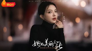 Her Beauty Manifesto