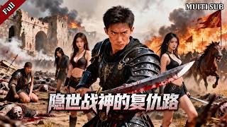 The War God in Hiding: Blood Feud Counterattack