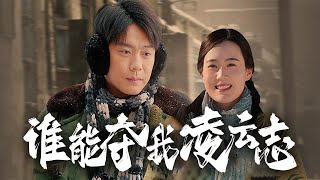 重生擧報：等待弟弟的懲罸