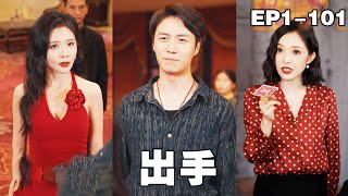 Ex-con Gambler Ghost Hand: Paying My Brother's Ten-Million Debt