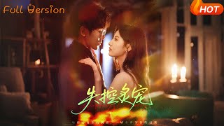 Out-of-Control Intense Devotion