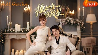 Run Into the Only Savior