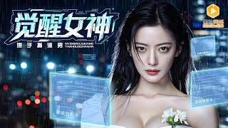 The Collapse of the Puppy Love System: I Sent the Scumbag to Jail