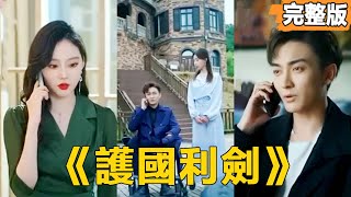 街頭脩鞋的逆襲：隱藏身份的豪門少主