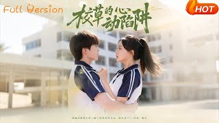 The School Hunk's Heart Trap