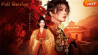 I Said I Hate Your Coquetry, But I Lied