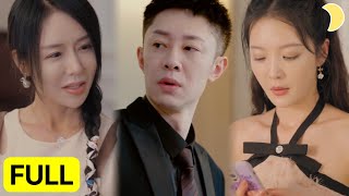 枕邊毒吻：黑蓮嬌妻的復仇盛宴