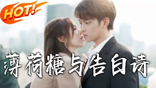 Mint Candy and Confession Poems