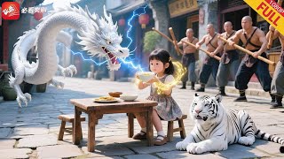 驭兽之怒:麒麟觉醒