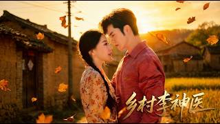 The Rural Miracle Doctor Li