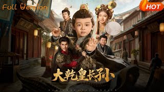 The Grand Prince of Daqian