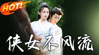The Unromantic Heroine