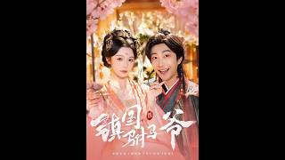 The Guardian Prince Consort