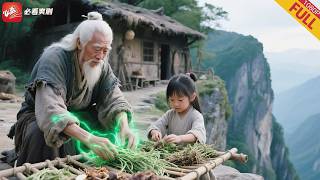 隱世霸主的崛起