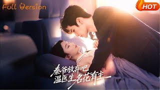 Mr. Qin, Give Up: Dr. Wen Is Already Taken