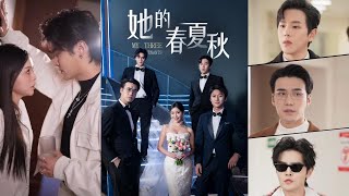 懷孕後前夫突襲：重生之路與愛情抉擇
