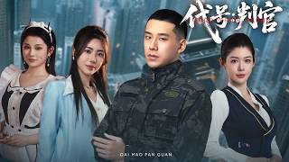 Poisoning His Sister-in-Law? Xiao Tian's Wrath Shakes the City