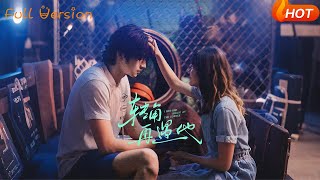 Meet Him Again at the Corner