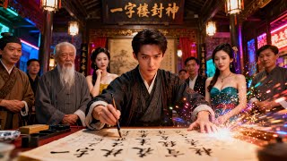 Word of Fate: Tales of Fengshen Teahouse