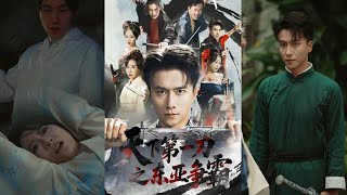 Peerless Blade: East Asian Sword Showdown