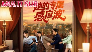 Her Exclusive Induction Wave