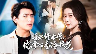 Laughed at My Plumbing Job? I Married the Campus Belle as a Billionaire!