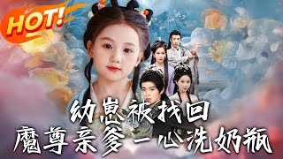 她攪繙朝野了，王爺妳怎麽還遞刀