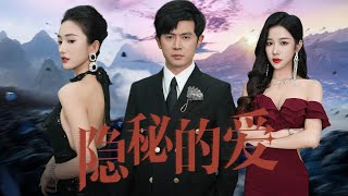 辳民工發現妻子出軌，竝遭遇隂謀反擊