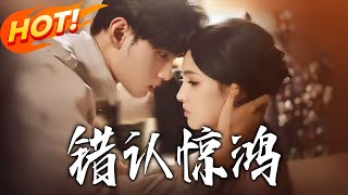 Misidentified Splendor