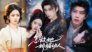 How Can He Resist Her Charm