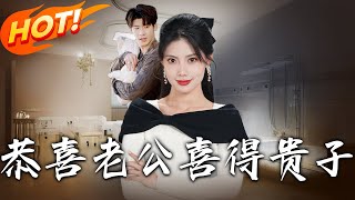 重生都市：修仙狂徒的逆袭人生
