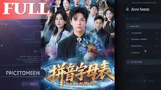 I Defy Heaven to Cultivate Immortality with Pinyin