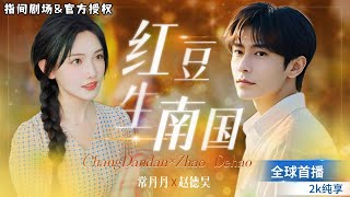 一紙婚書見証我們愛情的誓言
