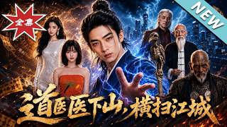The Taoist Healer Comes Down the Mountain: Conquering Jiangcheng