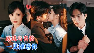 The Heartbeat Distance with the Tycoon