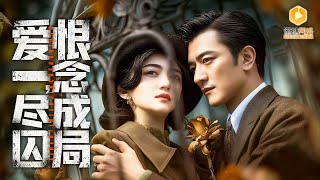 After Breaking the Engagement, the Obsessive Minister Regrets Madly