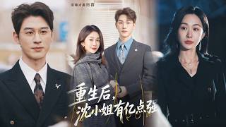 Reborn: Miss Shen Is Unstoppable