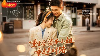 After Rebirth, the Capital Heiress Retraces Her Path