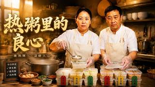 The Conscience in the Hot Porridge