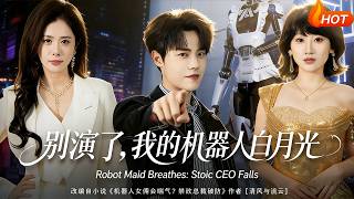 Don't Pretend, My Robot White Moonlight