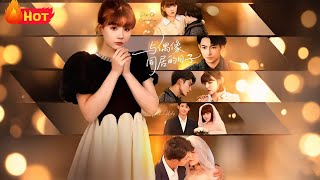 與偶像同居的日子