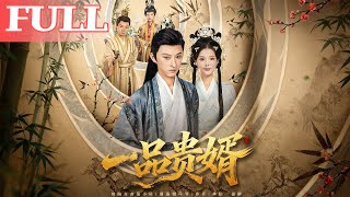 The First-Rank Son-in-Law