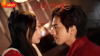 Fall in Love One Second Early