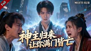 The Divine Lord Awakens: Did You Think of Today When You Hit Me?