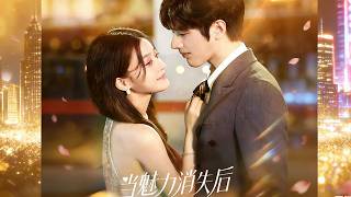 When the Charm Fades