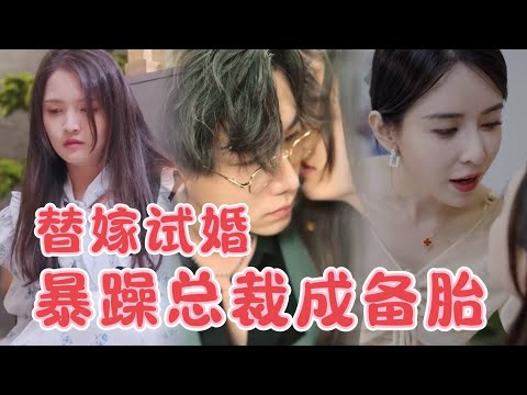 誤陷冤獄：顧家少嬭嬭的逆轉人生